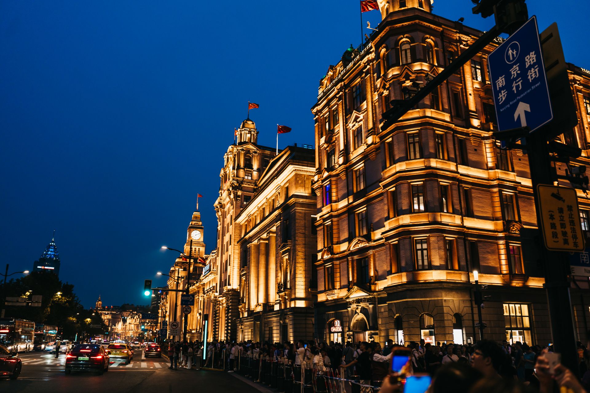 China Ends Its Three Decade Tax Break on Foreign Investor Dividends